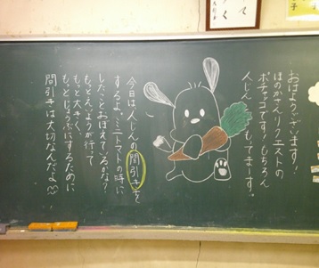 r6daisyo249p1