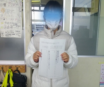 r6daisyo378p3