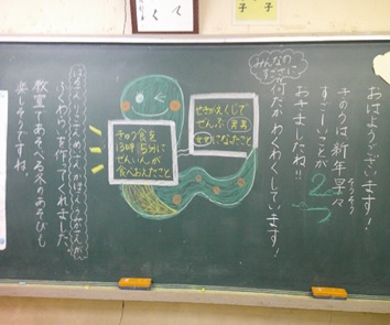 r6daisyo392p1
