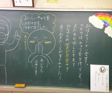 r6daisyo408p8