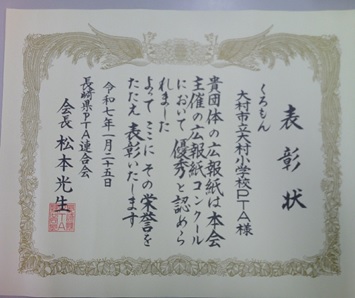 r6daisyo452p4