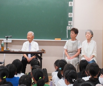 r7daisyo1gakki2p3