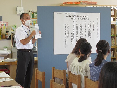 学校保健委員会1