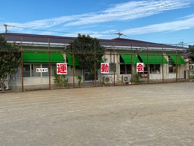 看板
