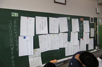 代表2