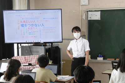 実習生授業1