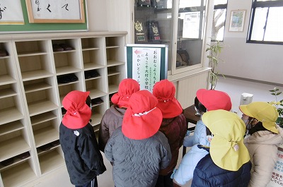 見学1