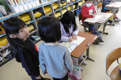 書写見学