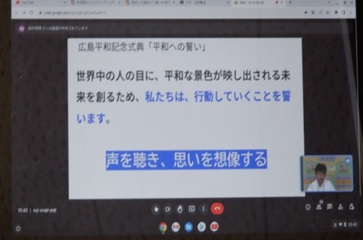 平和集会02