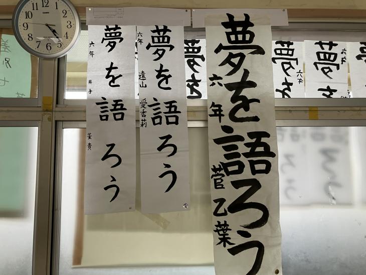 6nen7