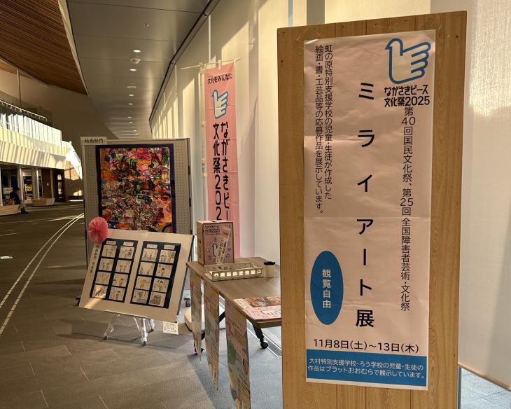 作品展示2