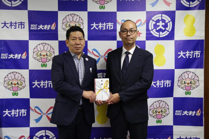 長崎でじま青果株式会社