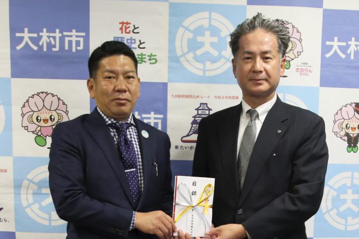第一生命様から寄附