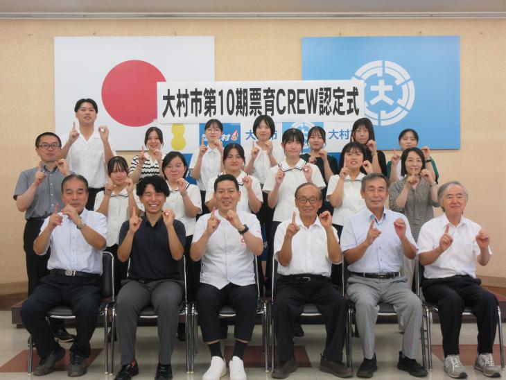 令和7年認定式1