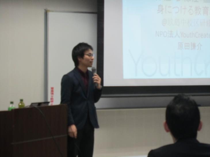 玖島中学校区PTA教育講演会