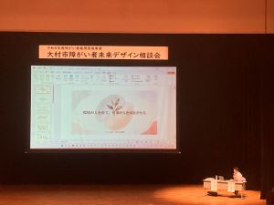 公演の様子2
