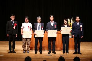 表彰の様子1