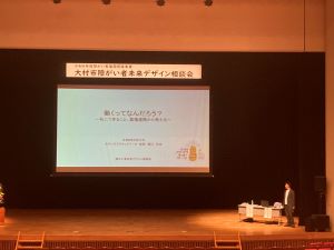 公演の様子1