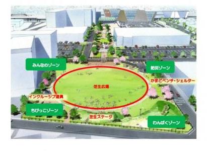 新大村駅公園