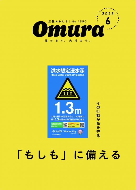 R7.6表紙