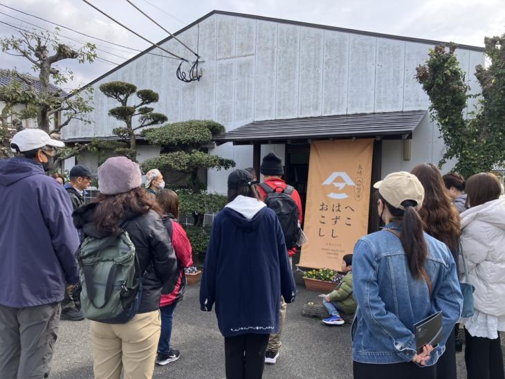へこはずし店舗外観