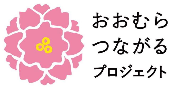 つながるプロジェクト桜