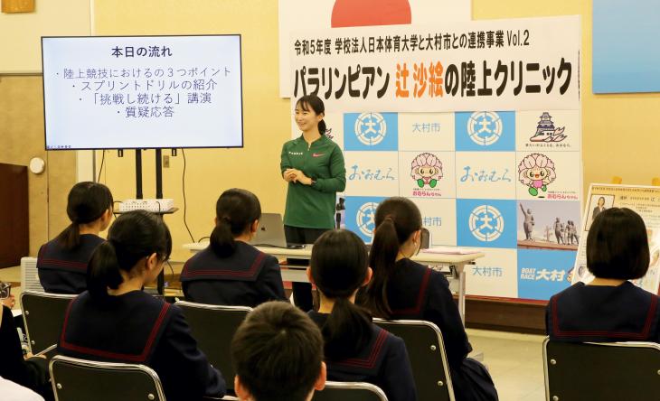 陸上クリニックの様子その1