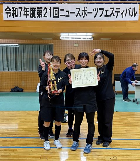 レディースの部優勝チーム