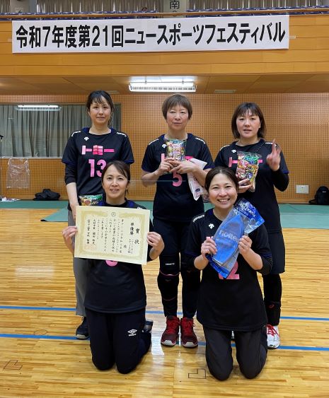 レディースの部準優勝チーム