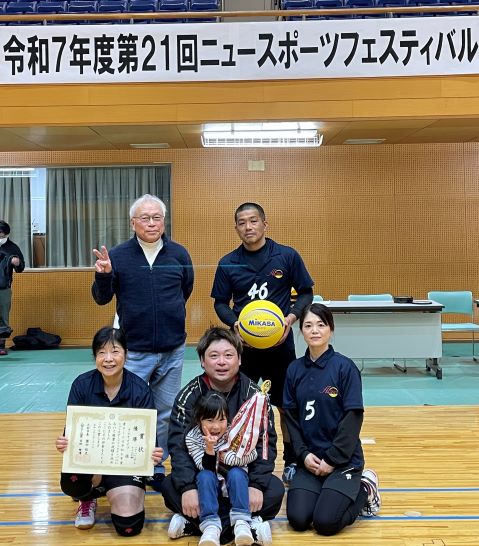 トリムの部優勝チーム