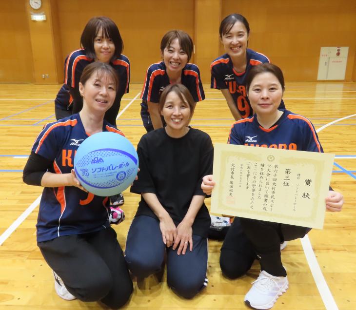 ソフトバレーボール三位（KUSABA）