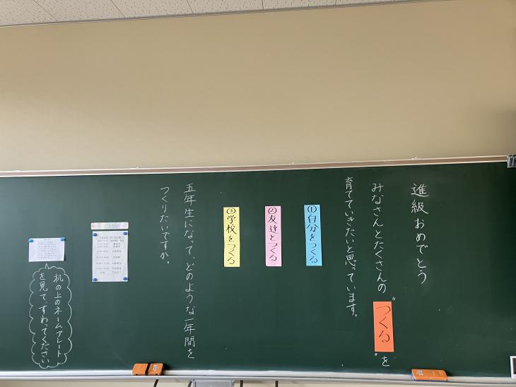 0406kokuban4