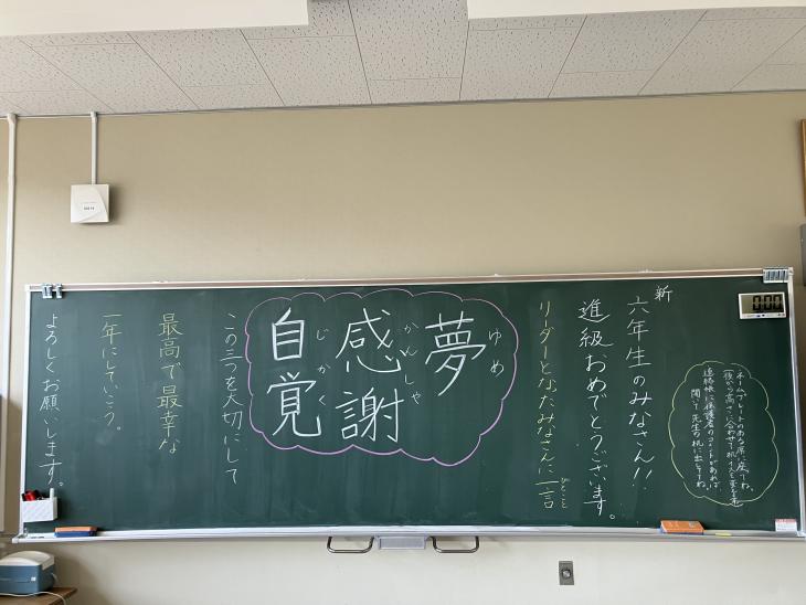 0406kokuban5