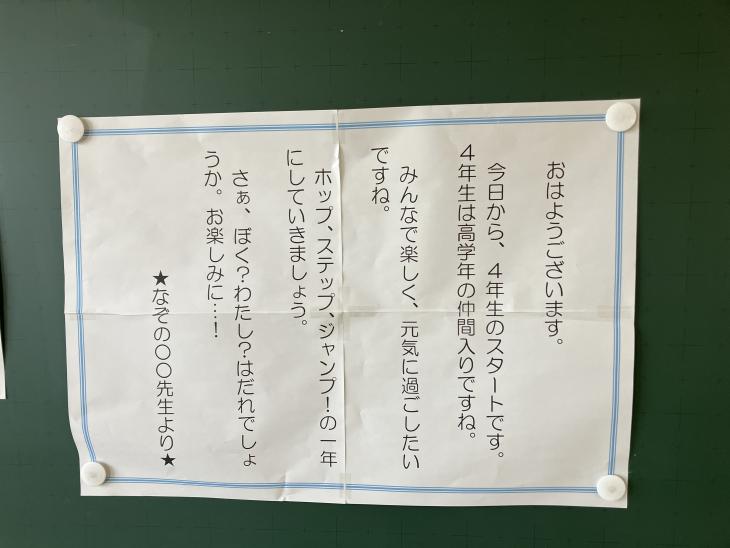 0406kokuban3
