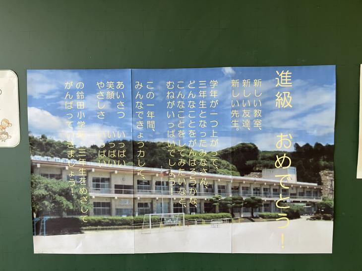 0406kokuban2