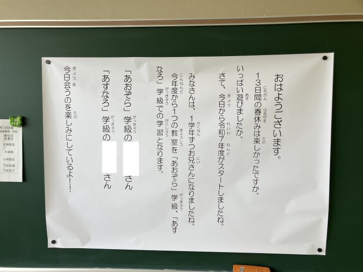 0406kokuban7