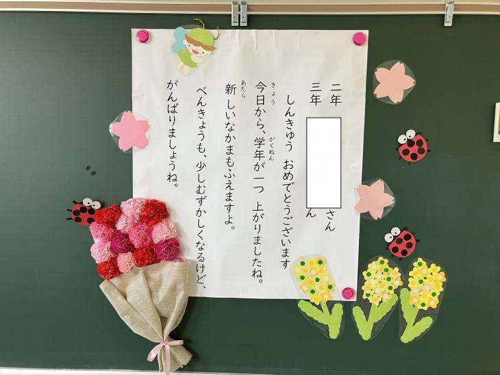 0406kokuban6