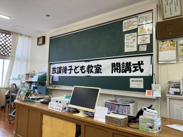0528houkago1