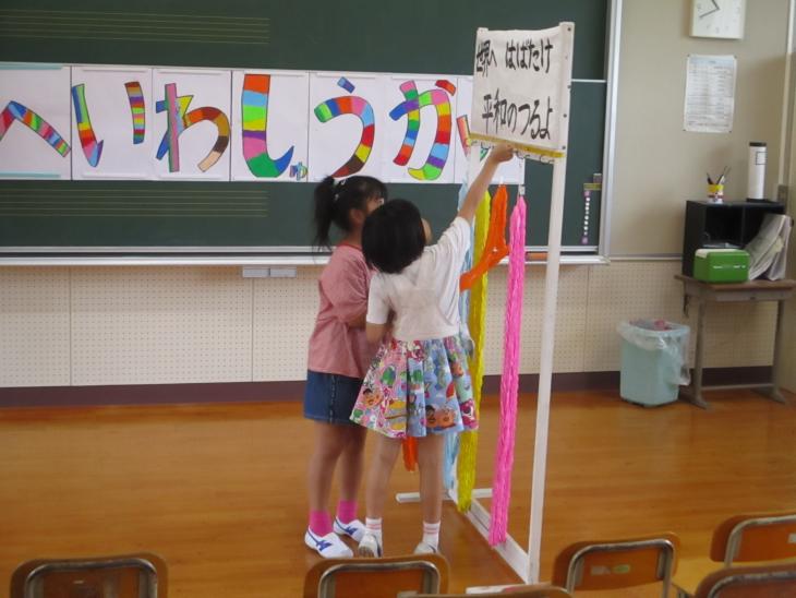 0809heiwa4