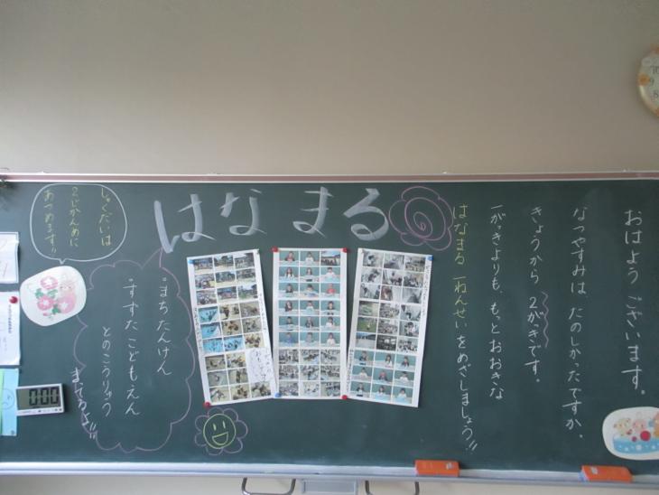 0901kokuban3