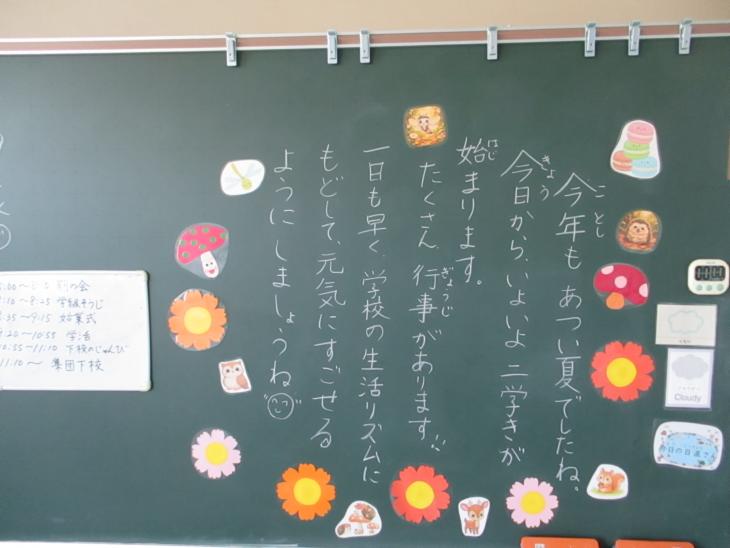 0901kokuban4