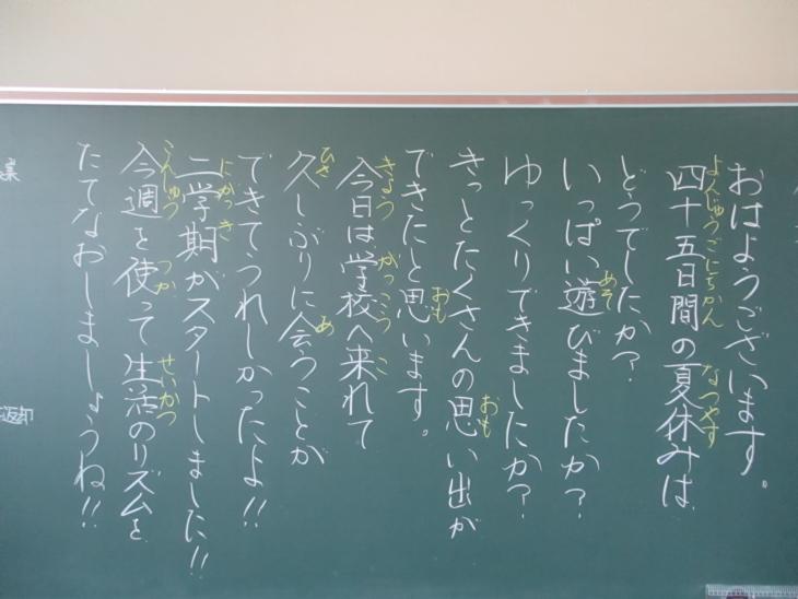 0901kokuban5