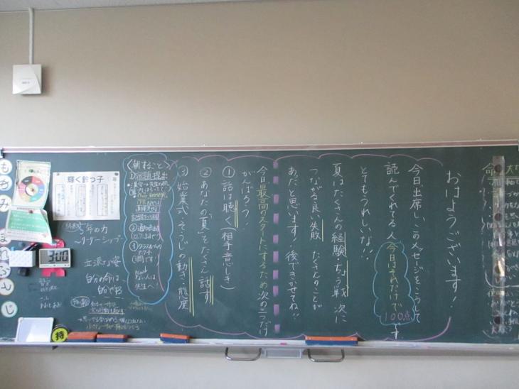 0901kokuban8