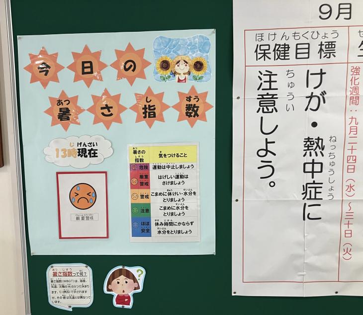 0918yomikikase1