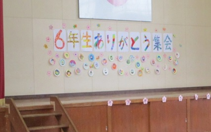 r6suzuta3nen0310