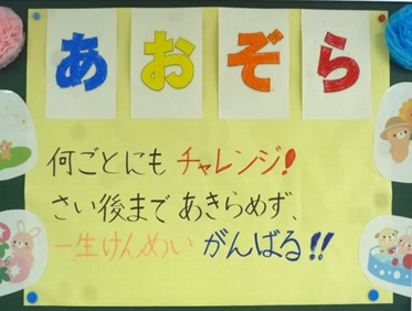 r6suzuta3nen0917p2