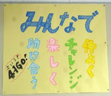 r6suzuta4nen0909