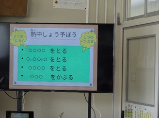 r6suzuta4nen0920p1