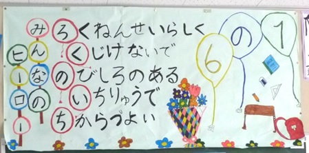 r6suzuta6nen0909