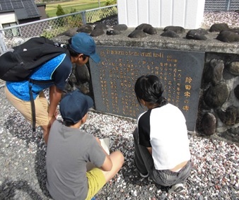 r6suzuta6nen1115